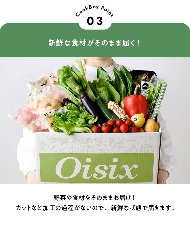 3つのポイント。