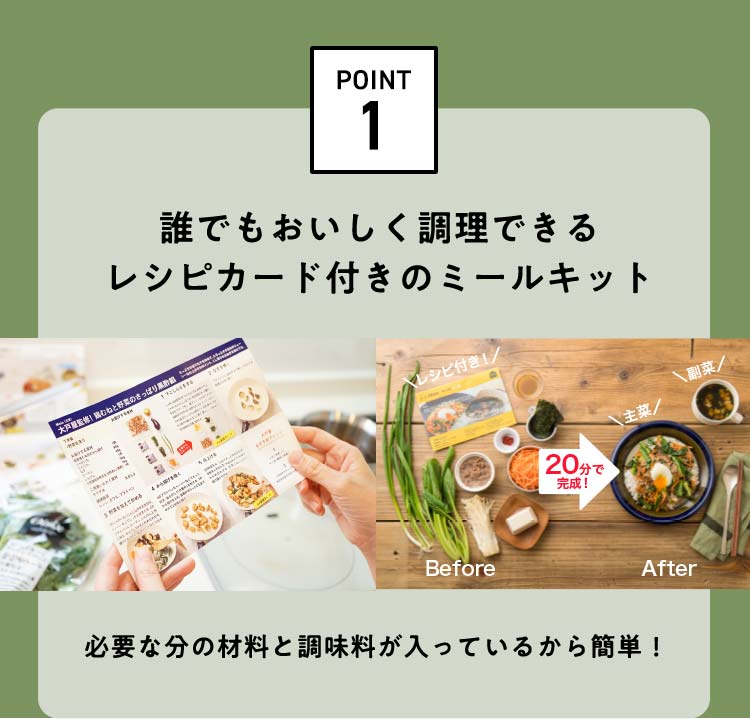�N�ł��������������ł��郌�V�s�J�[�h�t��