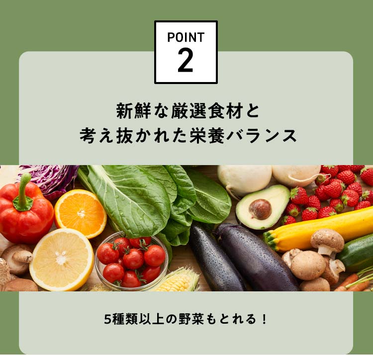 �V�N�Ȍ��I�H�ނƍl�������ꂽ�h�{�o�����X