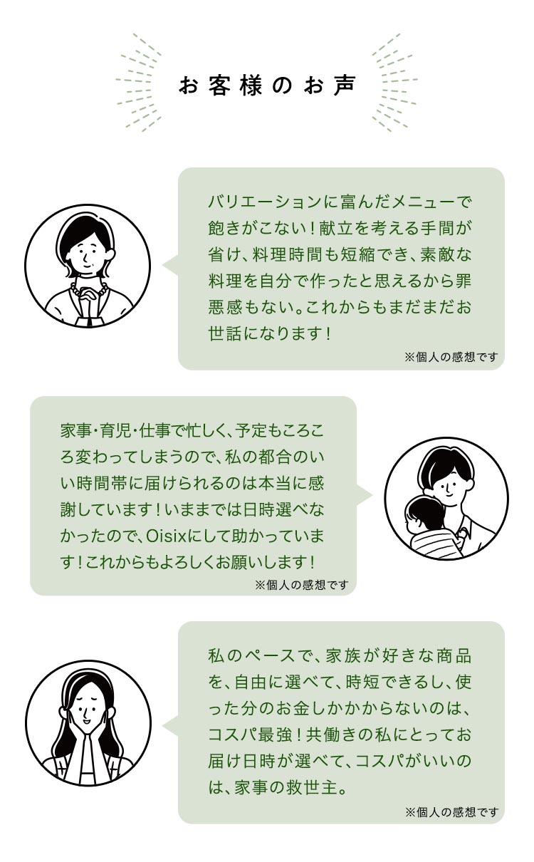 ���q�l�̐�