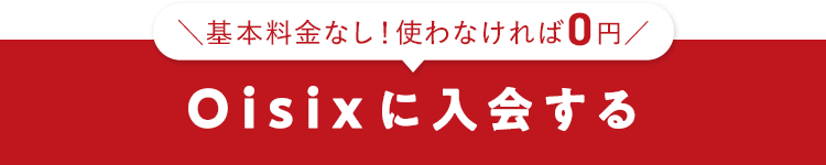 ��������o�^����