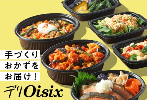 �f��Oisix