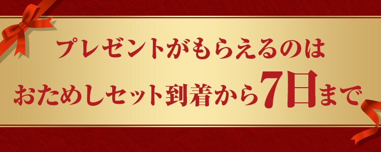 �����߂����͂�7���܂ł̃L�����y�[��