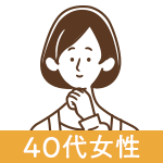 40�㏗��
