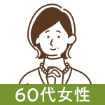 60�㏗��