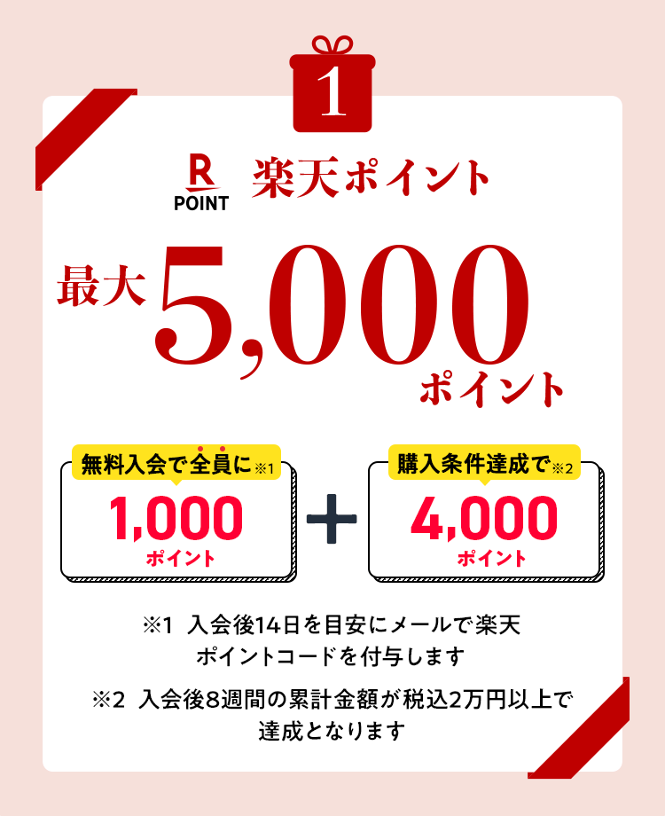 �y�V�|�C���g