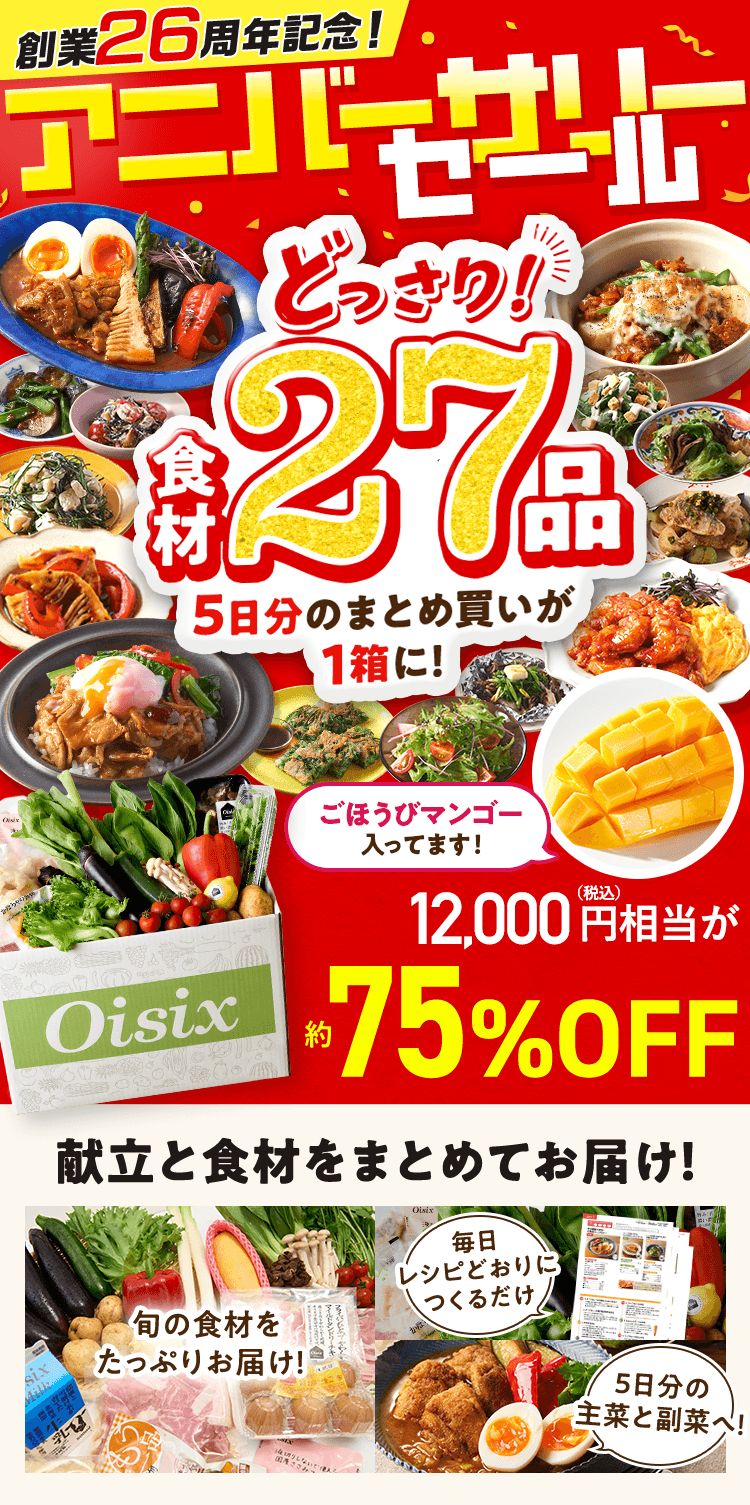 CookBox5���ԑ̌��Z�b�g