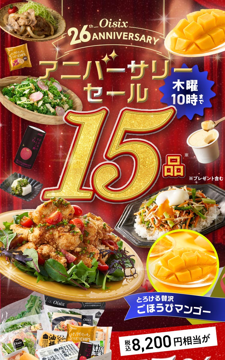 ���� Summer Sale
