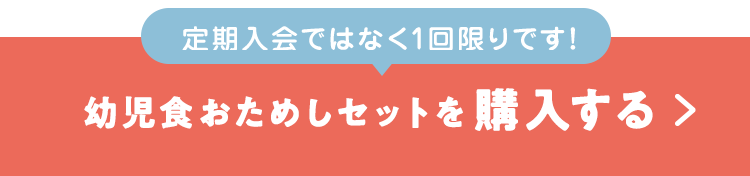 �����߂��𒍕�����