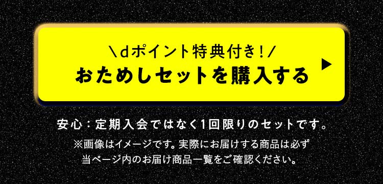 �����߂��𒍕�����