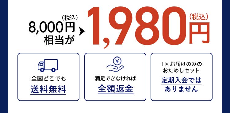 1,980�~