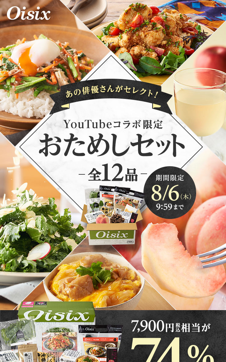 YouTube�R���{���肨���߂��Z�b�g