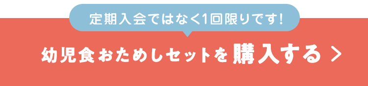 �����߂��𒍕�����