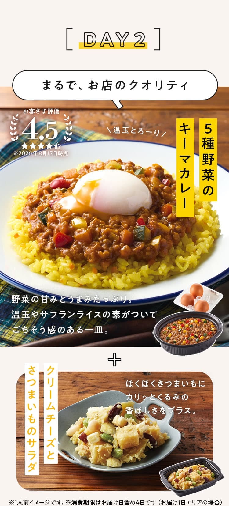 �f��Oisix���T���͂����郁�j���[