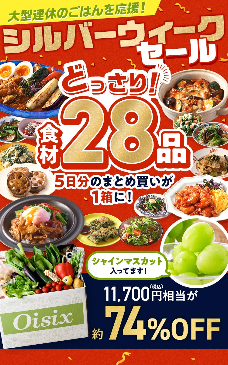 CookBox5���ԑ̌��Z�b�g