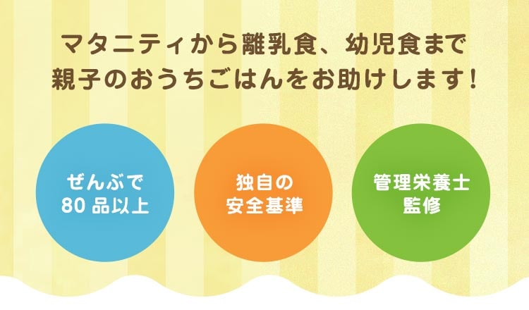 �}�^�j�e�B����c���H�܂Őe�q�̂��������͂���������B80�i�ȏ�E�Ǝ��̈��S��E�Ǘ��h�{�m�ďC
