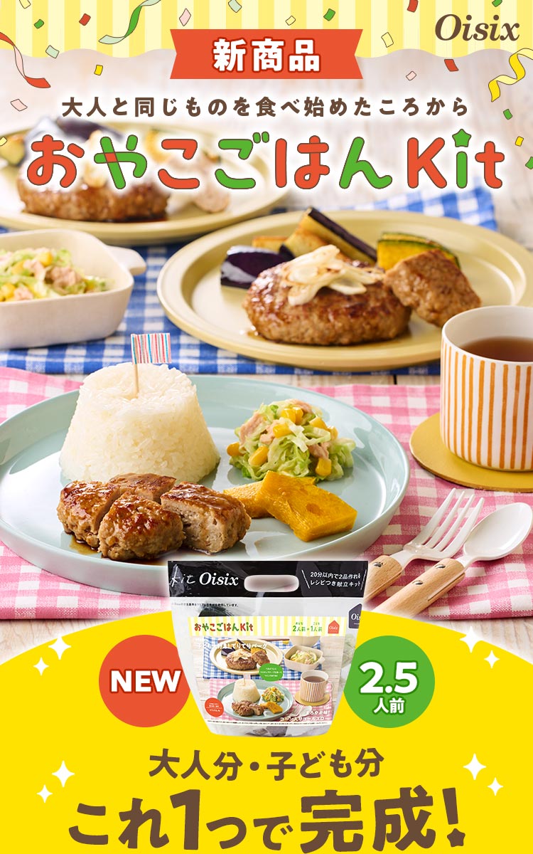 ���₱���͂�Kit
