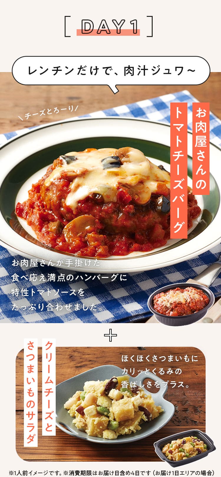 �f��Oisix���T���͂����郁�j���[