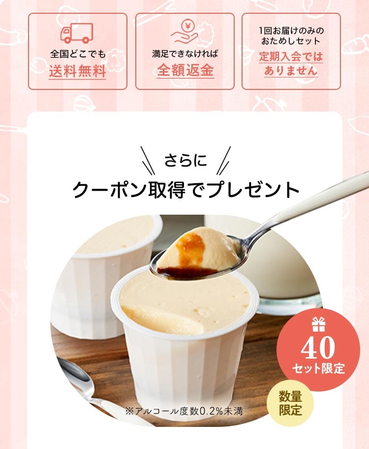 ���ʌ��肨���߂��Z�b�g