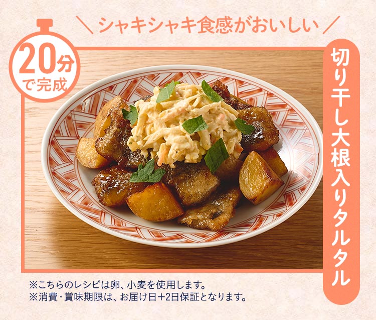 ���痳�c�Ƃ��Ⴊ�����̃^���^�����