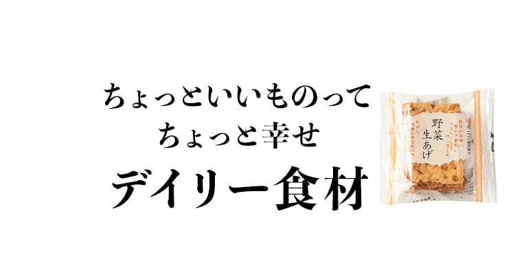�f�C���[�H��