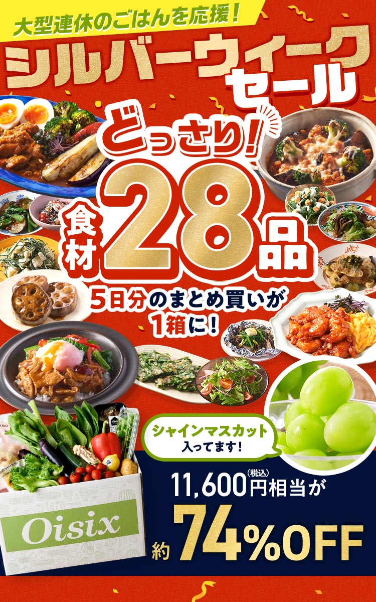 CookBox5���ԑ̌��Z�b�g