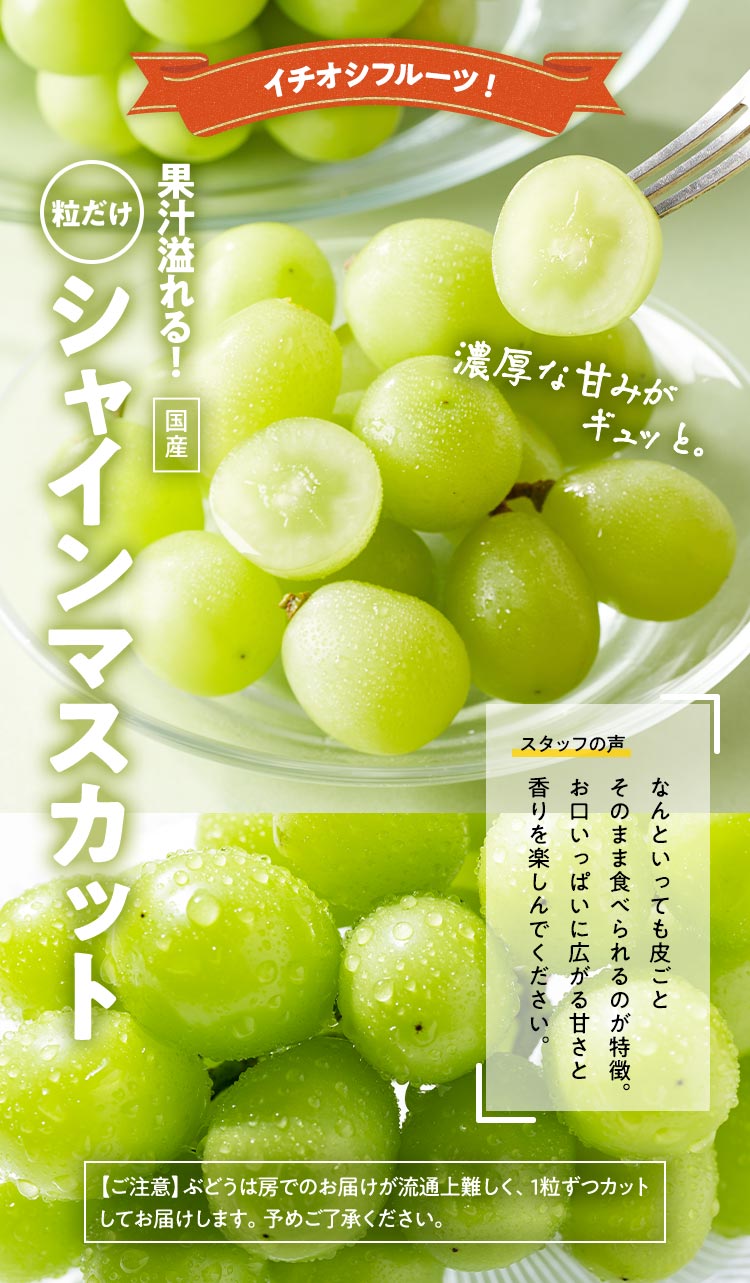 �V���C���}�X�J�b�g