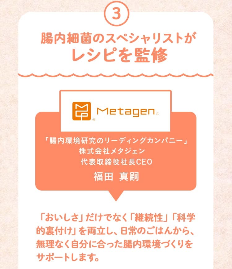 3�̃|�C���g?B �����׋ۂ̃X�y�V�����X�g���c1
