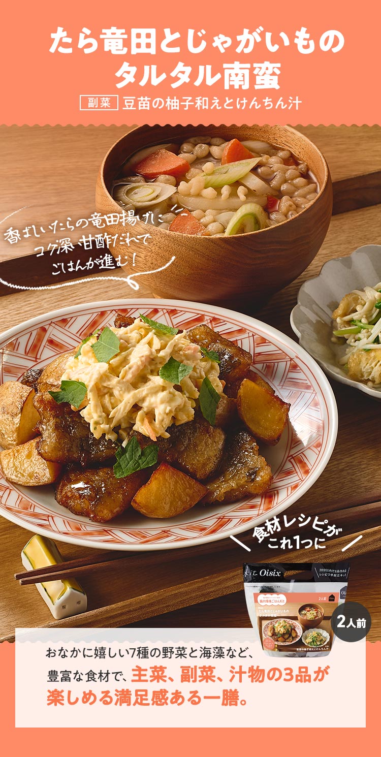 ���痳�c�Ƃ��Ⴊ�����̃^���^�����