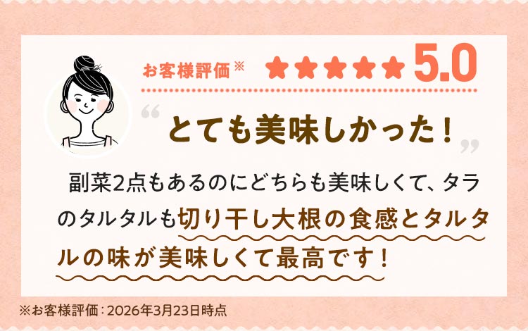 ���痳�c�Ƃ��Ⴊ�����̃^���^�����