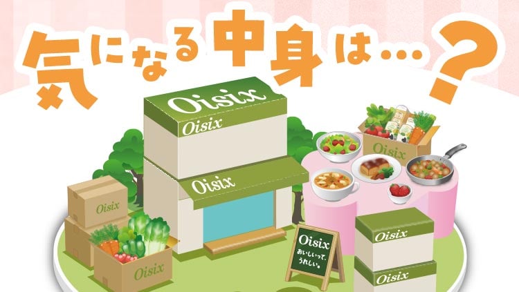 �C�ɂȂ钆�g�́c�H
