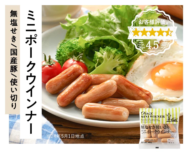 �E�C���i�[