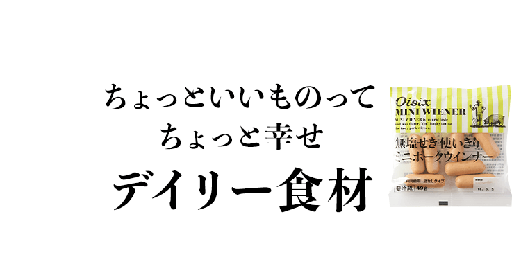 �f�C���[�H��