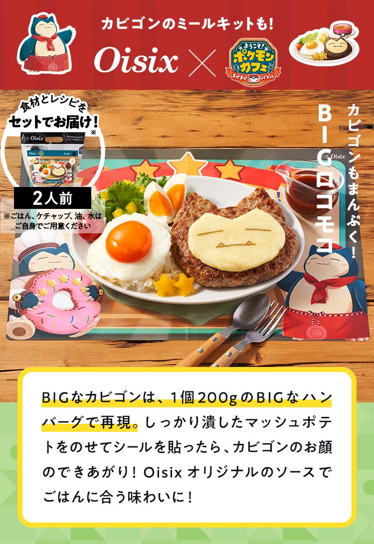 �J�r�S��BIG���R���R