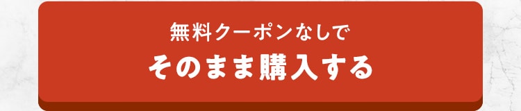 �����߂��𒍕�����