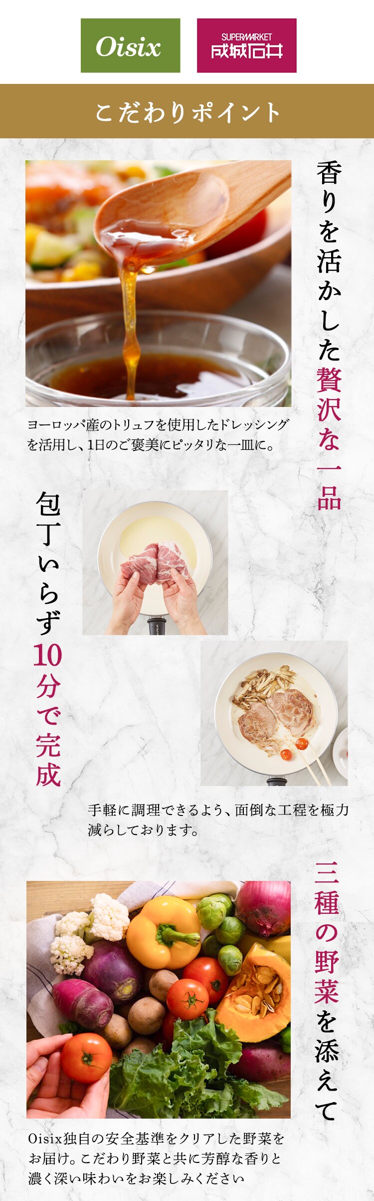 ����Έ�AOisix�̂������