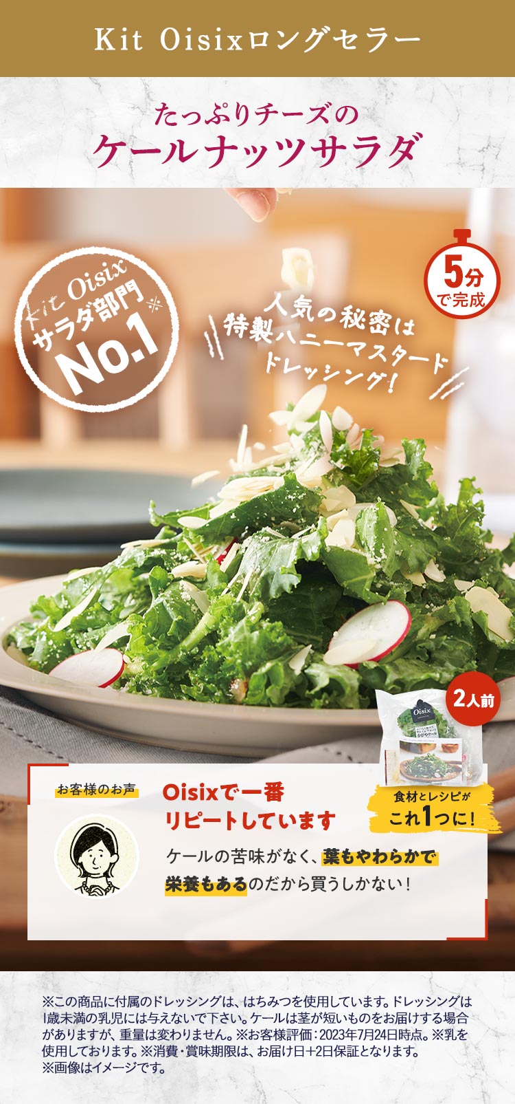�P�[��