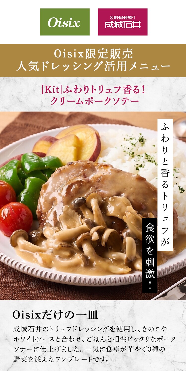 �ӂ��g�����t����I�N���[���|�[�N�\�e�[