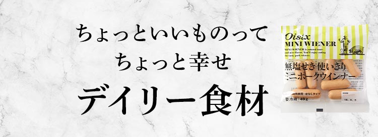 �f�C���[�H��(�E�B���i�[)