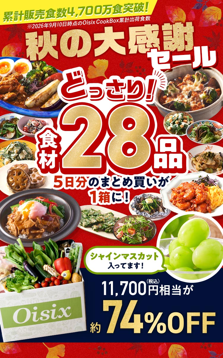 CookBox5���ԑ̌��Z�b�g