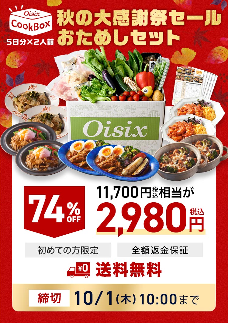 CookBox5���ԑ̌��Z�b�g