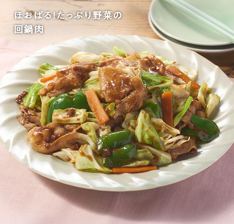 ミールキット Kit Oisix お試しセット｜食材宅配 Oisix（オイシックス）