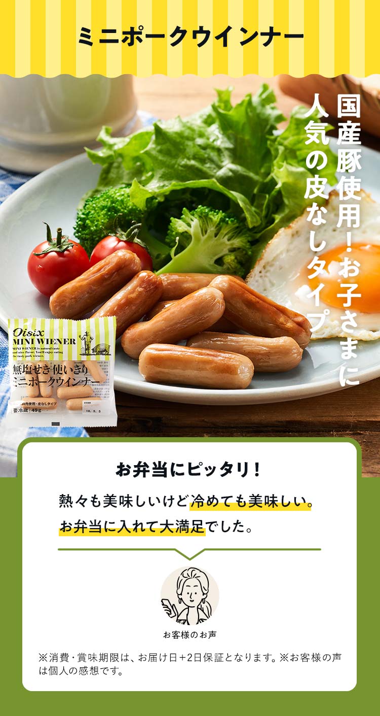 �E�C���i�[