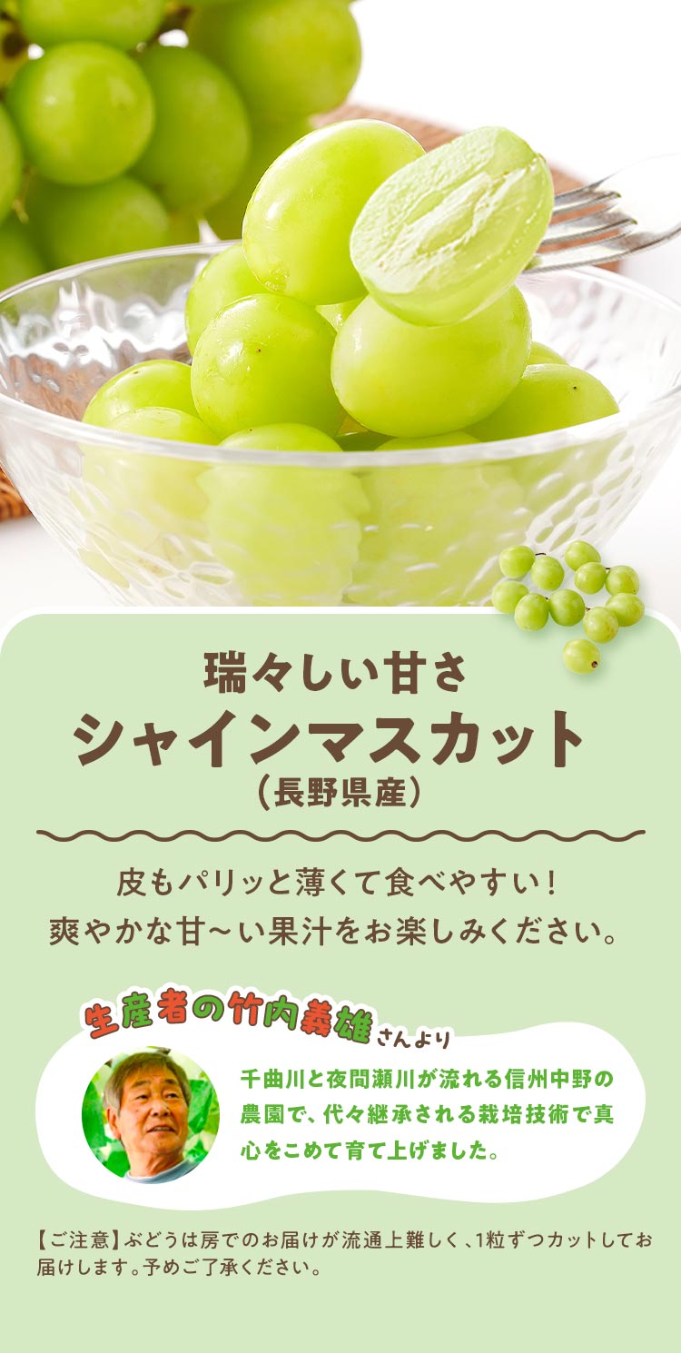 �V���C���}�X�J�b�g