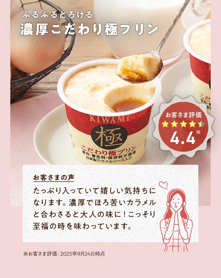 �Ȃ߂炩�J�X�^�[�h�v����
