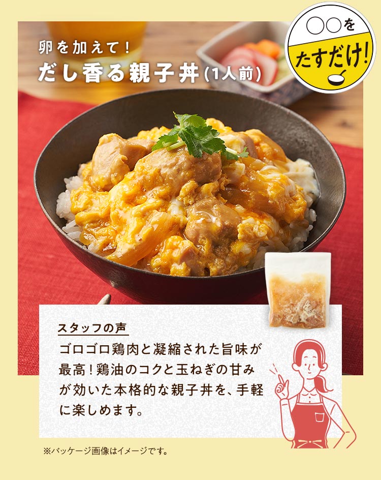 ���������āI��������e�q��