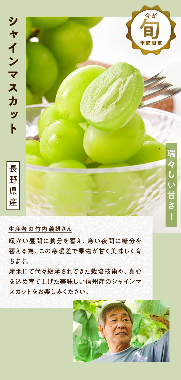�V���C���}�X�J�b�g