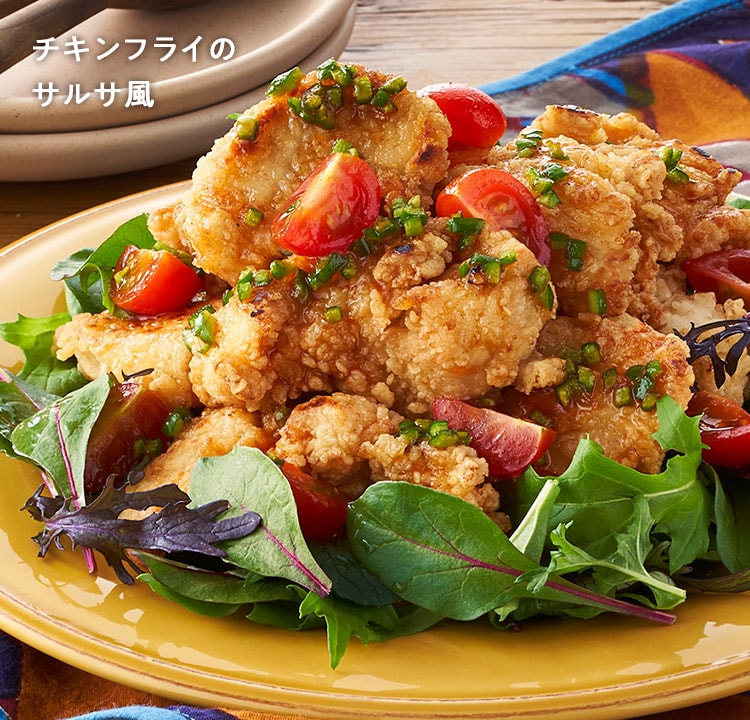 ミールキット Kit Oisix お試しセット｜食材宅配 Oisix（オイシックス）