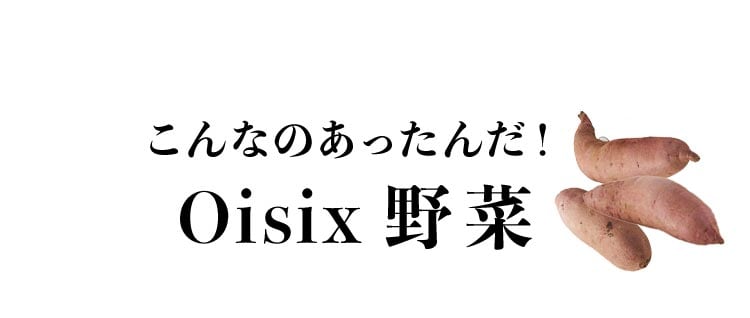 Oisix���