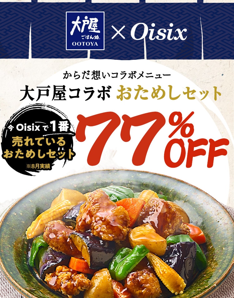 ��ˉ��R���{�����߂��Z�b�g